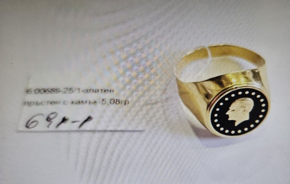 Златен Пръстен 5.08гр 00689-25