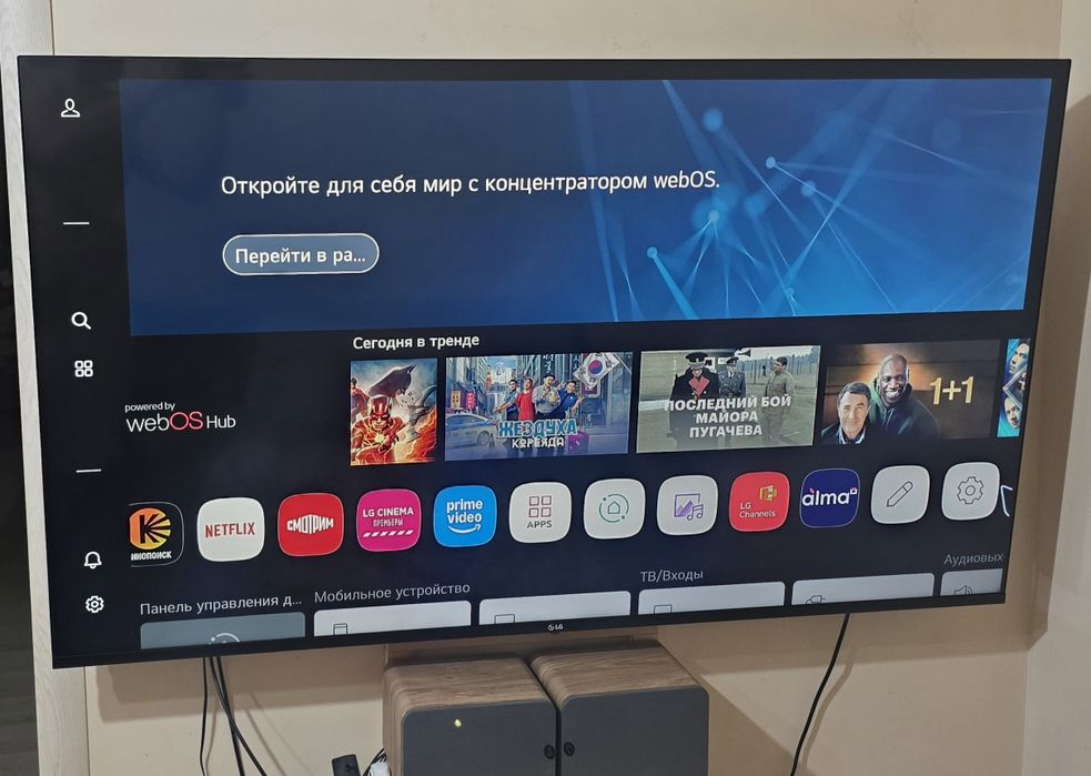 телевизор lg 65 smart tv 65up77006lb