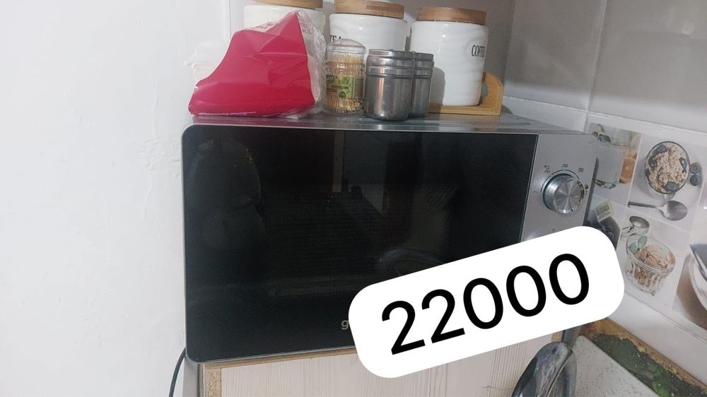 Кол жетимды сатылым