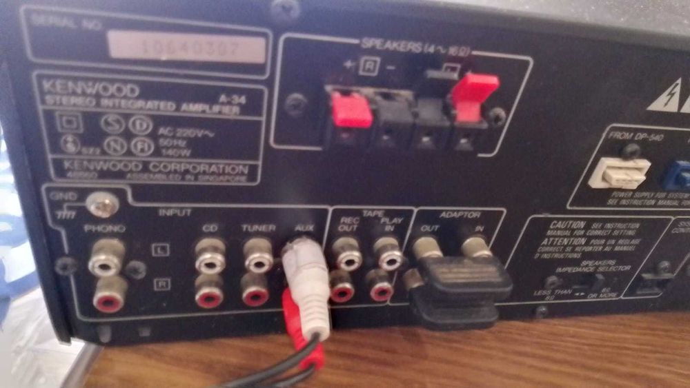 Усилвател  с две колони