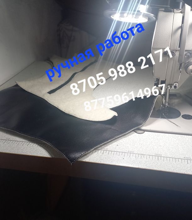 Маси всех размеров шью ь