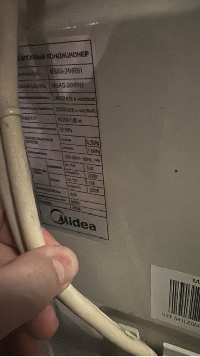 Кондиционер Midea 72кв
