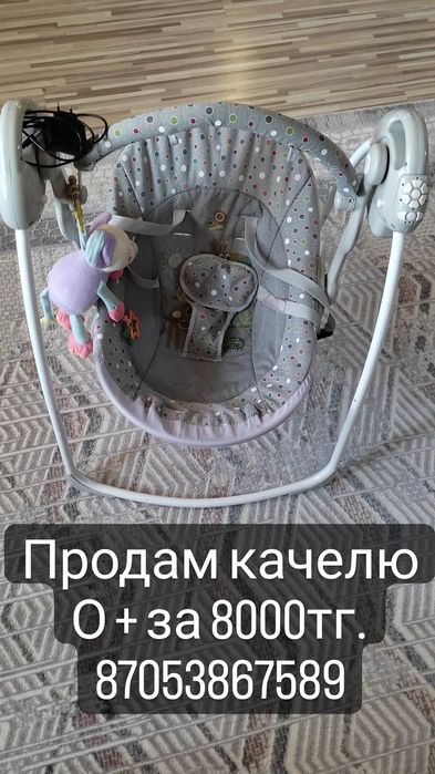 Продам электро  качелю 0+