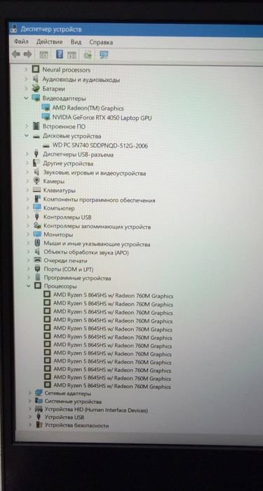 Игровой ноутбук HP VICTUS/REYZN 5 8645HS/RTX4050 6гб/ОЗУ 8гб/SSD 512гб