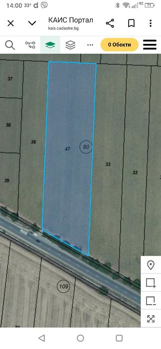 Продава се Земеделски имот в Казанлък -  кв.м за 4533 €/дка - Снимка #1