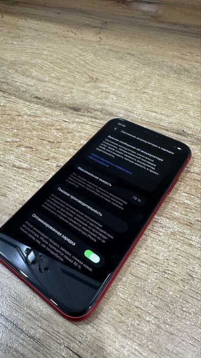 Продам Iphone 11 на 128GB