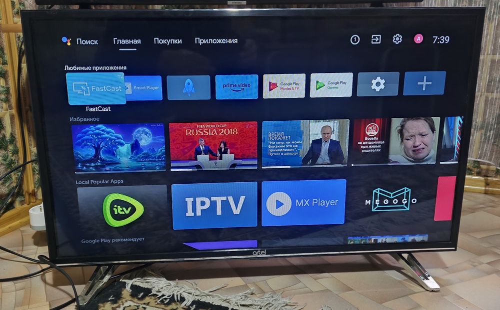 Продам телевизор Артел ,Смарт тв 32дюйма