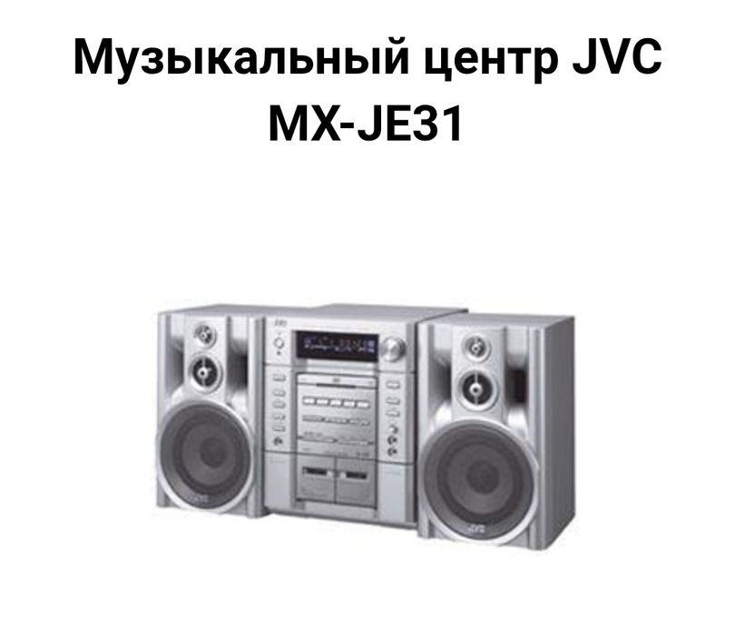 Музыкальный центр JVC rm-smxje3u