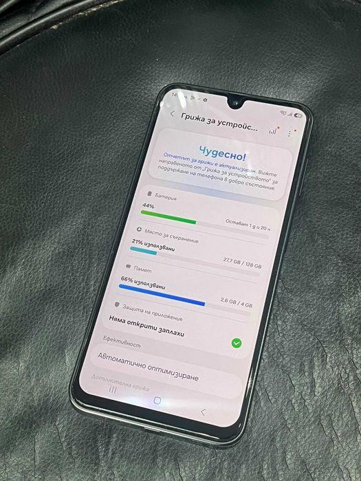 Samsung A17 128GB Black