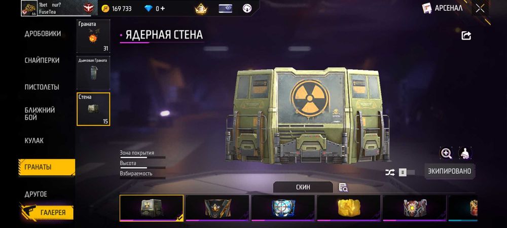 фре фаер акк продам