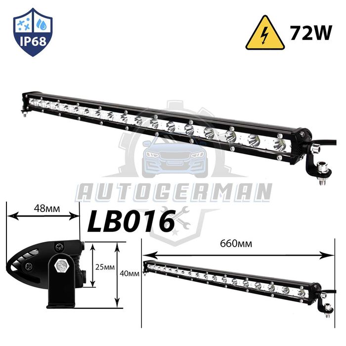 Прав лед бар за 4х4 джип офроуд автомобили 72W прав осветление нови