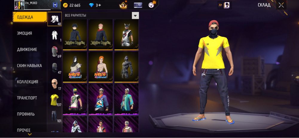 Продам фф акк сатам