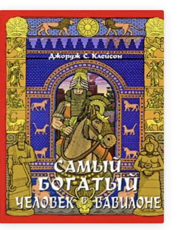 Электронные книги