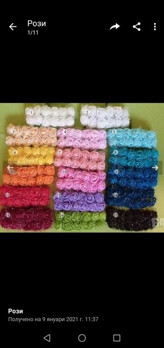 Силиконови рози 2 см 144 бр 15  лв