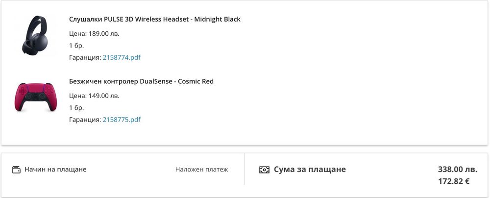 Слушалки PULSE 3D Wireless Headset - Midnight Black