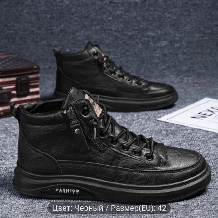 Мужская ботинка новая