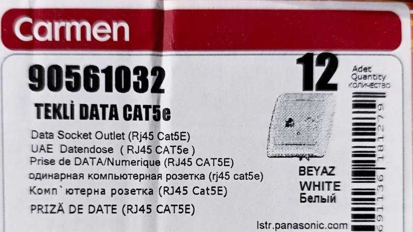 Продам сетевые розетки Viko Carmen RJ45 CAt 5e