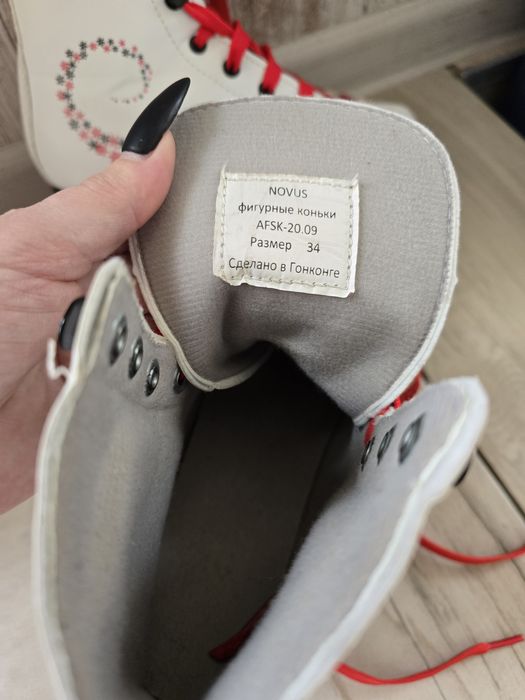 Фигурные коньки.