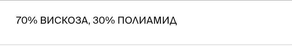 Елегантна блуза Mohito