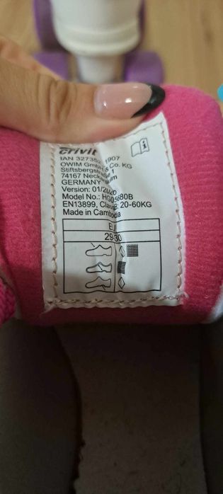 Кънки от 20 до 60кг 20см стелка