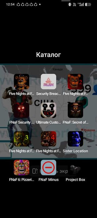 Фнаф от 1 до 9 части (прочитайте описание)