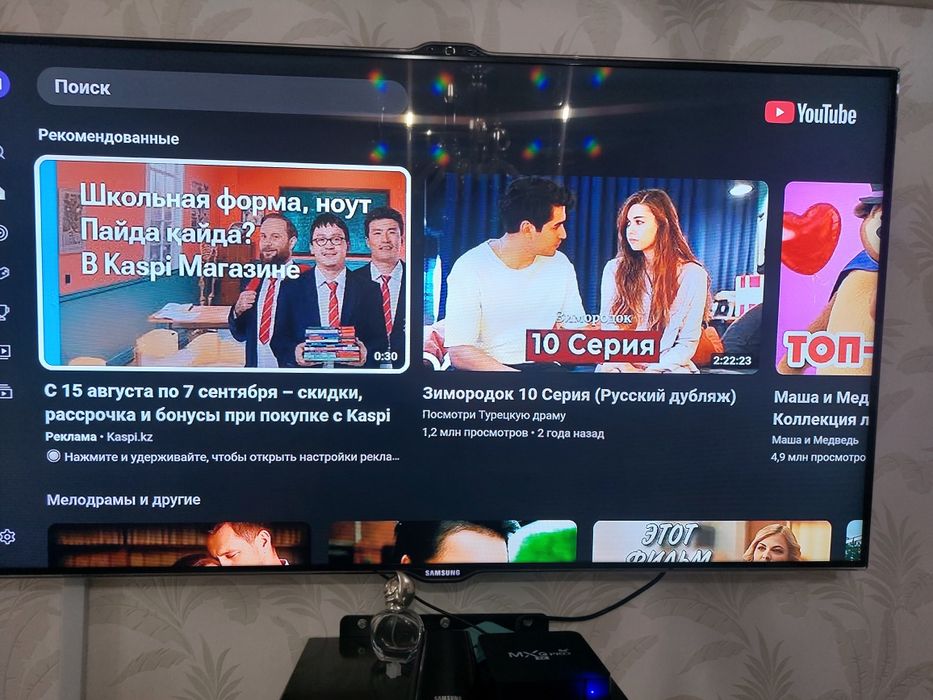 Электроника телевизоры