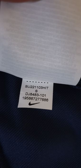 Nike  PSG Strike Mens Pant Slim Fit / S  НОВО! ОРИГИНАЛ! Мъжко Долнище