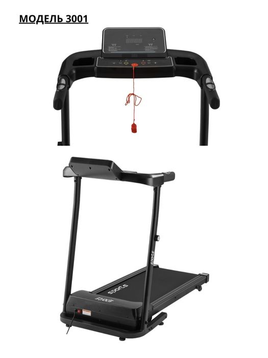 Беговая дорожка 3001
