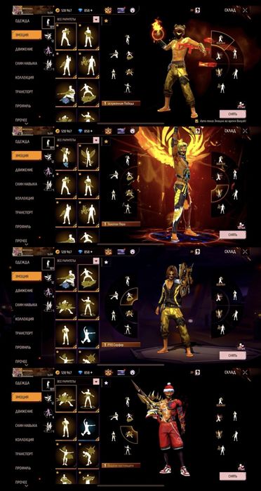 Продам жир акк Фри Фаер - Free Fire