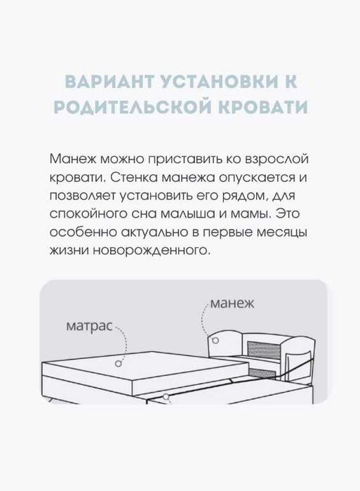 Колыбель манеж новая