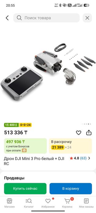 Дрон квадрокоптер dji mini 3 pro Комлект пульт RC2