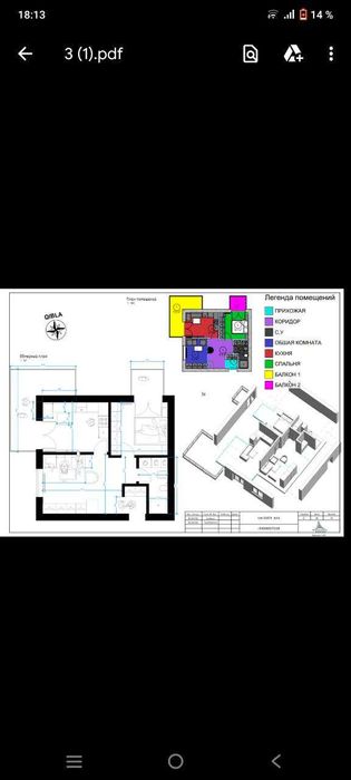2-комнатной квартиры в современной новостройке 
премиум - класса