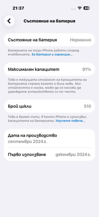 iPhone 16 Pro 128gb Black Titanium