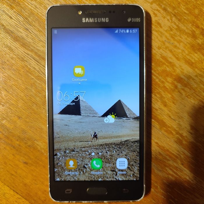 Samsung Galaxy J2 Prime