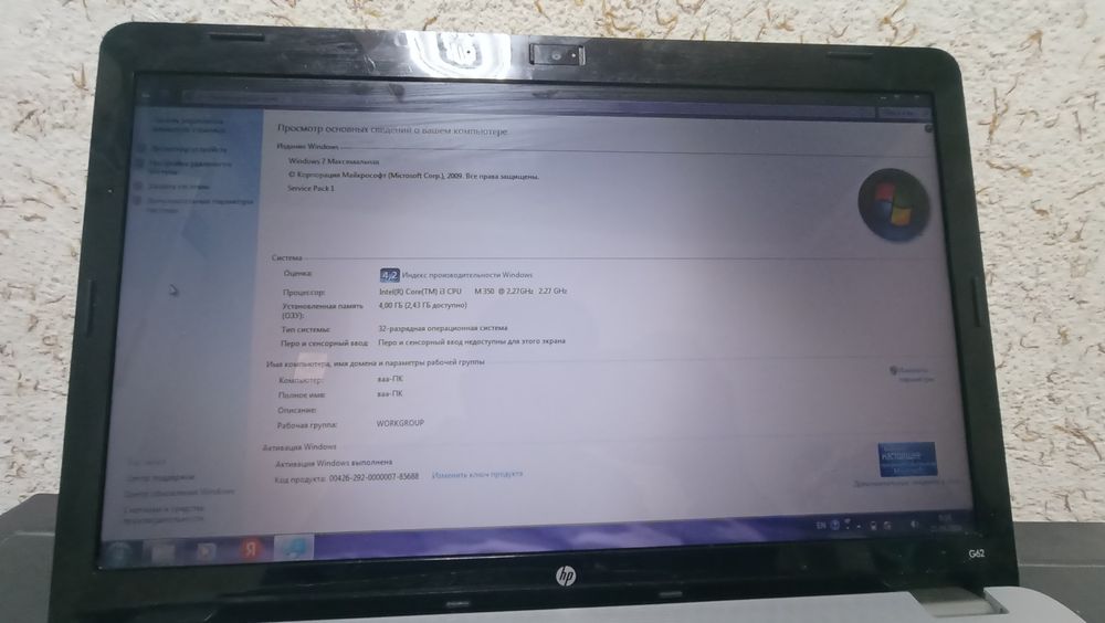 Ноутбук hp.                              .