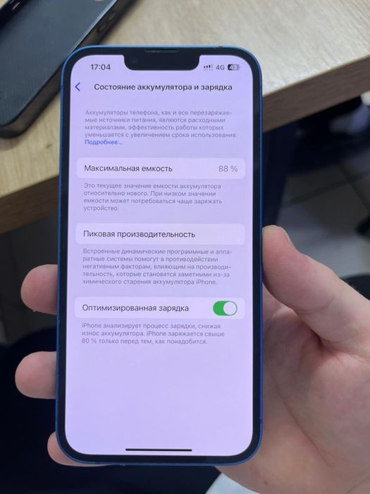IPHONE 13 256 GB