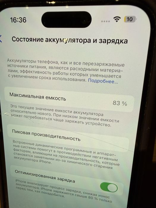 Iphone 14 pro с коробкой