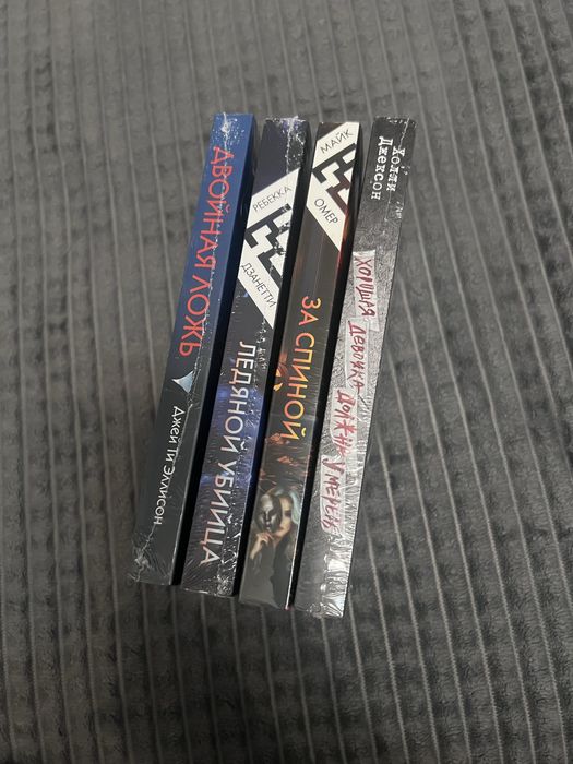 Продам новые книги