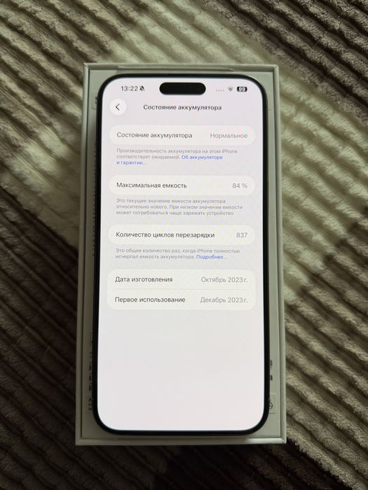 Айфон 15 про макс,512 гб