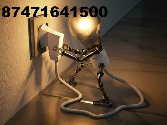 Электрик, замена установка