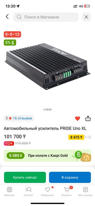 Сатылады жагдайы жаксы ремонт кормеген