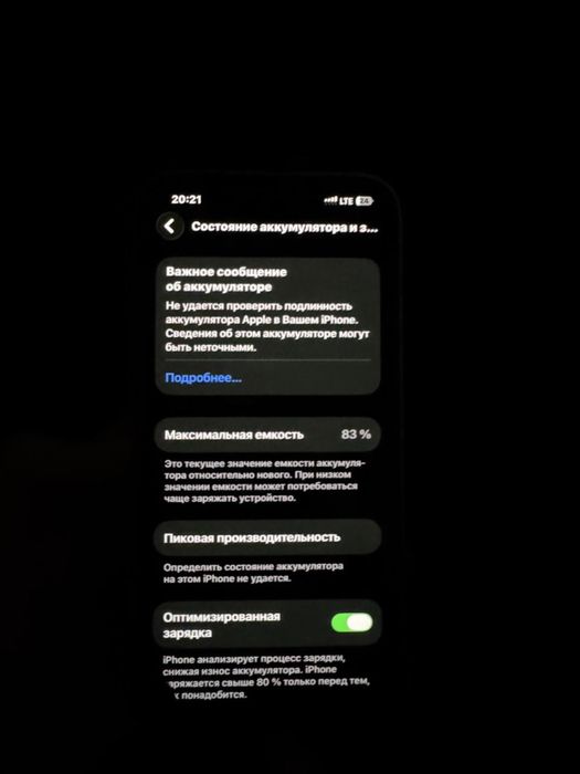 Продам iPhone 13