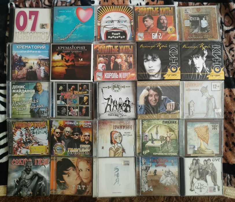 Продаю CD аудио диски с музыкой
