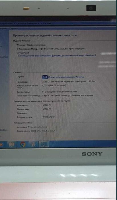 Продается ноутбук