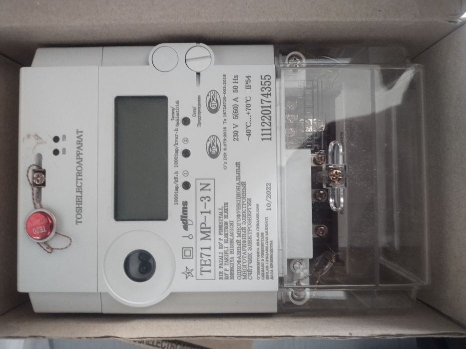 TE 71 MP -1-N onlayn hisoblagich.