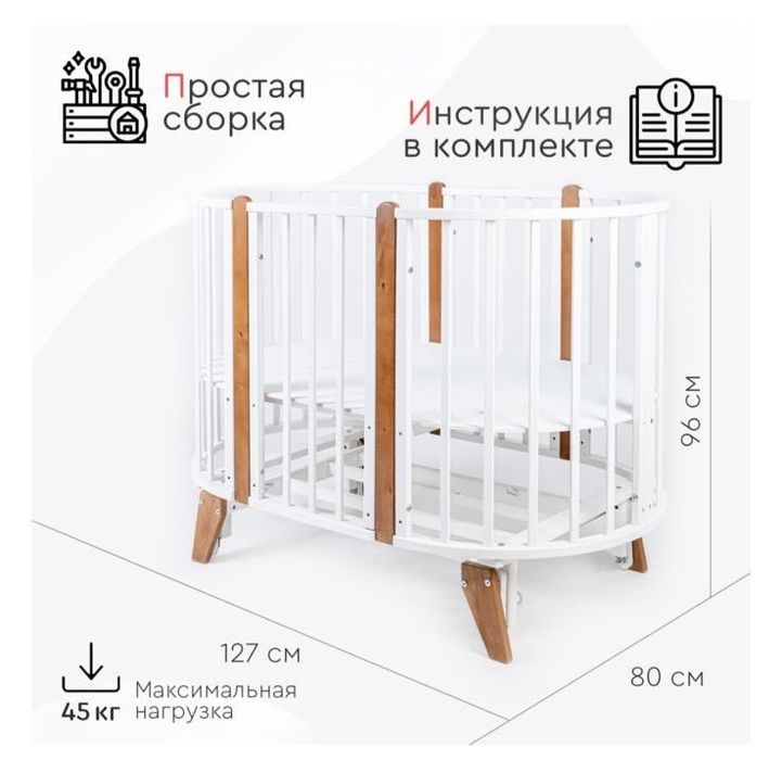 Продам кровать с маятником
