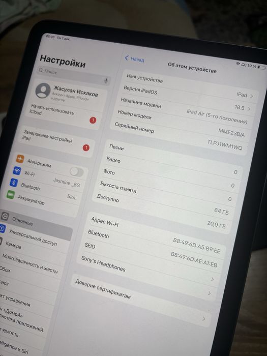 Ipad Air 5 поколение 64Гб