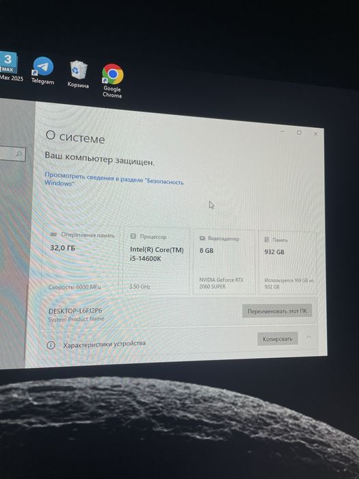 Пк/PC с манитором ,RTX 2060supper