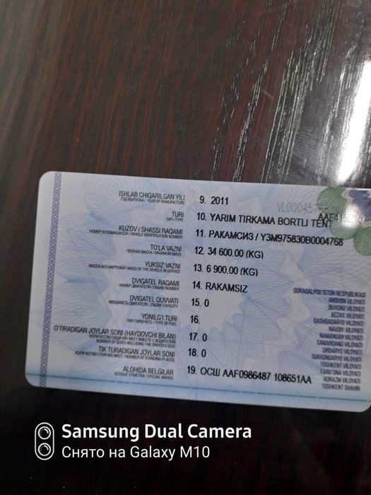 Эвро 2 камаз тегач прицепи билан сотилади тегач 2006 прицеп 2011