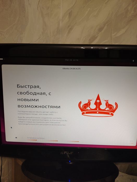 Продаётся системный блок Ubuntu.